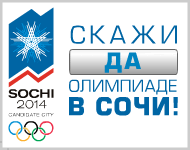 Официальный сайт олимпиады